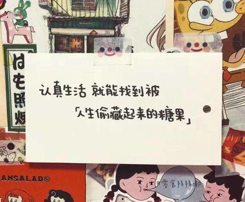娱乐吃瓜酱最温暖的文案,娱乐吃瓜酱的温馨文案大盘点