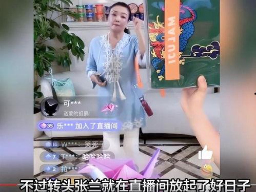 真实吃瓜娱乐直播